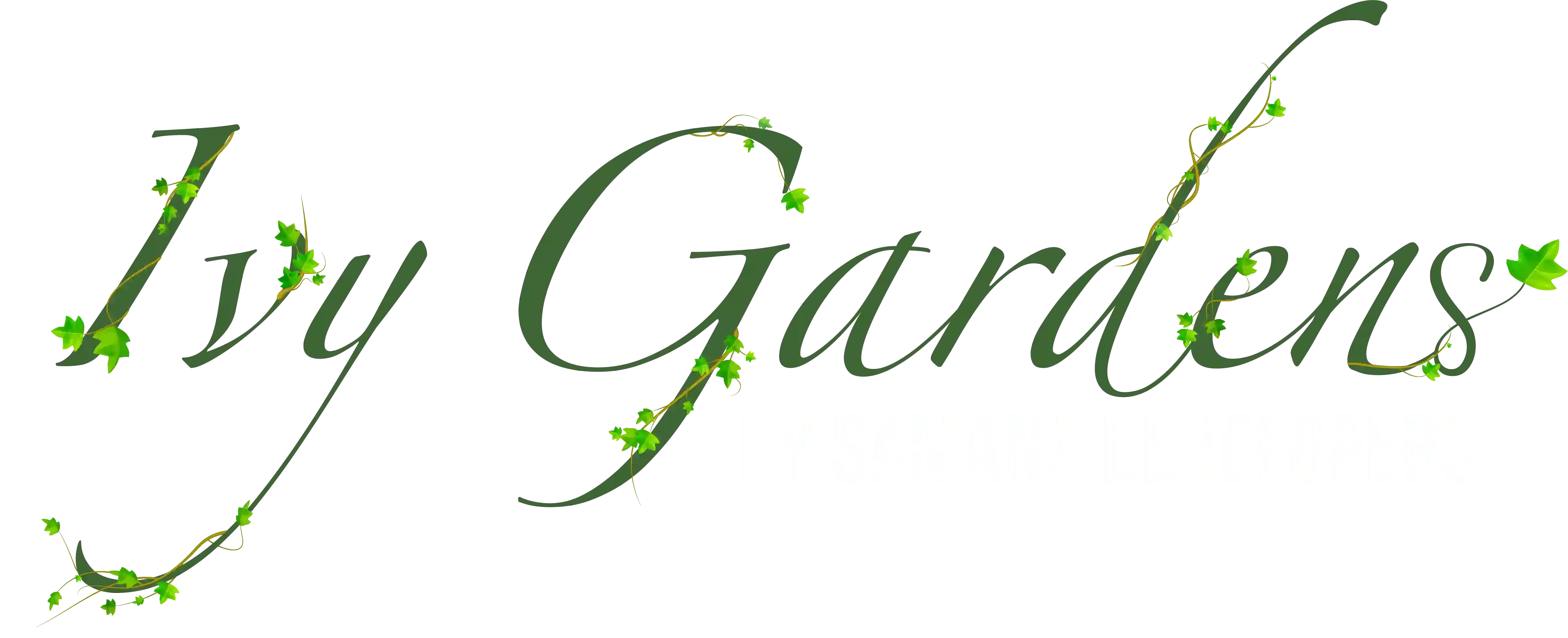 Logo Samana Ivy Gadens